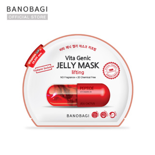 BANOBAGI Vita Genic Jelly Mask - Lifting 30 ml. (1 pc.)