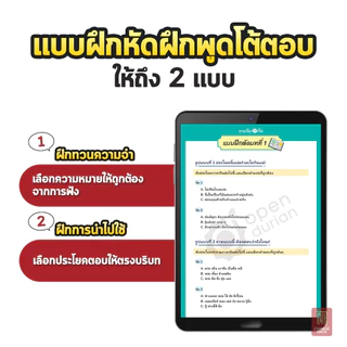 ถามจีน ตอบจีน สนทนาภาษาจีน 500 ประโยค หมวดชีวิตประจําวัน หนังสือภาษาจีน ภาษาจีน หนังสือเรียนภาษาจีน OpenDurian CH