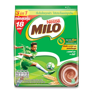 MILO ไมโล แอคทิฟ-โก เครื่องดื่มช็อคโกแล็ตมอลต์ปรุงสำเร็จ ชนิดผง 3 in 1 ( 1 ซอง )