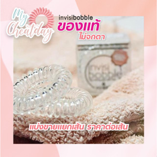 💛ถูกที่สุด💛 พร้อมส่ง สินค้าของแท้ 💯  ไม่จกตา Invisibobble  รุ่น Power  สี Crystal Clear (สีใส)