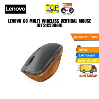 LENOVO GO MULTI WIRELESS VERTICAL MOUSE (GY51C33980)/ประกัน 1y