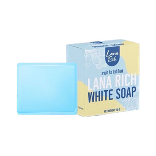 สบู่ลาน่า ริช LANA RICH WHITE SOAP จบทุกปัญหาผิว 50g.