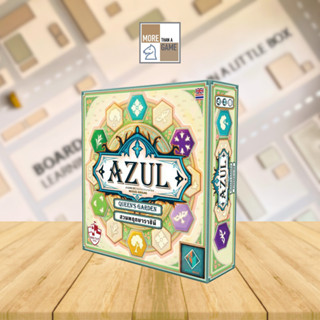 Azul: Queens Garden (TH/EN) บอร์ดเกม ของแท้