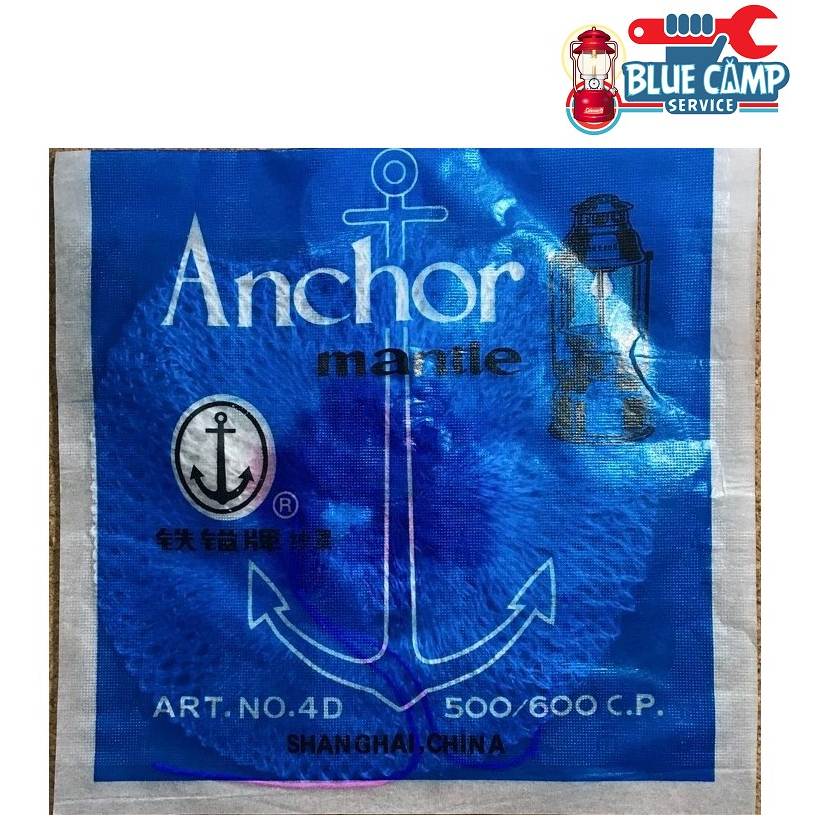 ไส้ตะเกียง ตราสมอ Anchor mantle ART.No.4D ขนาด 500/600CP 12 ไส้ งานเก่าซองกระดาษ