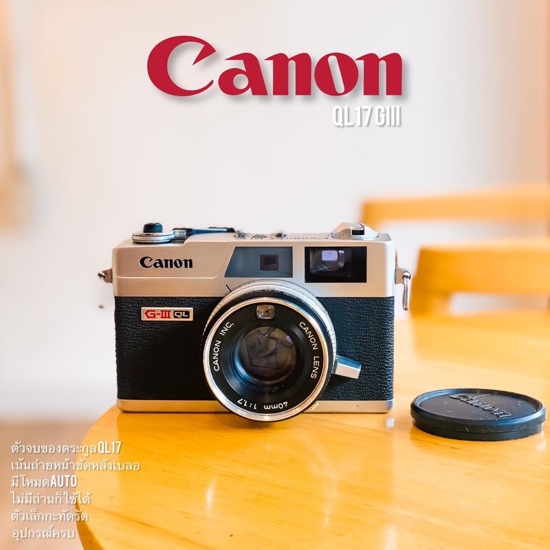 กล้องฟิล์ม Canon QL17 Giii กล้องตัวtopจากตระกูลQL17