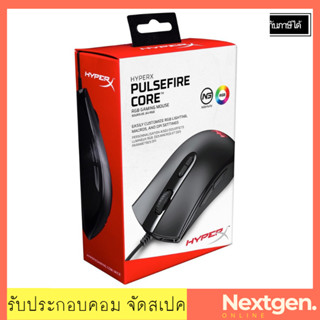 OPTICAL MOUSE HYPER-X PULSEFIRE CORE