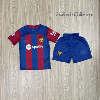 ชุดฟุตบอลเด็ก ชุดกีฬาเด็ก เสื้อ Barcelona (เสื้อ+กางเกง) ตัวเดียวในราคาส่ง