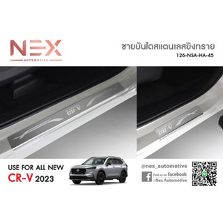 ชายบันได / แปะเสาข้าง Honda CR-V 2023 G6 สแตนเลสแท้ 304 ไม่เป็นสนิม