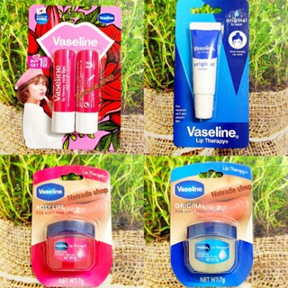 Vaseline Lip Therapy Lip Balm #Original #Rosy  ของแท้ฉลากไทย