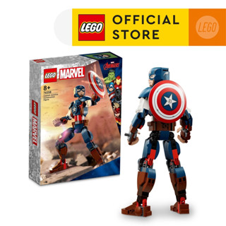 LEGO Super Heroes Marvel 76258 Captain America Construction Figure Building Toy Set (310 Pieces)