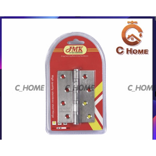 [C_HOME] บานพับประตู บานพับหน้าต่าง สแตนเลสแท้ ขนาด 4 นิ้ว x 3 นิ้ว จำนวน1แผง (3ชิ้น) พร้อมส่งทันที