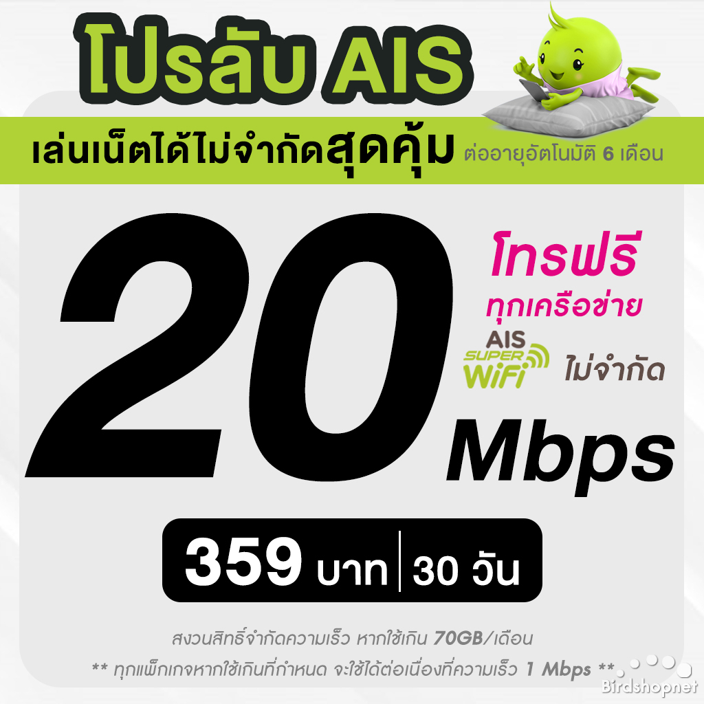 เบอร์มงคล AIS คัดพิเศษ เกรด A+ เสริมพลังทุกด้าน ความหมายดี เบอร์สวย เอไอเอส ไม่มีเลขเสีย ระบบเติมเงิน (ย้ายค่ายได้) ราคา ถูกที่สุด ดีลบีเคเค แกลเลอรีภาพที่ 6