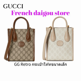 GG Retro กระเป๋าโท้ทขนาดเล็ก ใหม่ gucci 671623 92TCG 8563