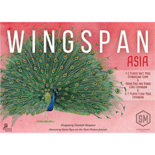 Wingspan: Asia (Expansion) [BoardGame]