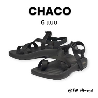 รองเท้าแตะชายหญิง Chaco Z2 Classic 36-44 เทียบวัสดุ (พร้อมส่ง 🔥ไซส์ตามรายละเอียด) ฟรีพร้อมกล่อง