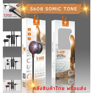 S608 SOMIC TONE หูฟังแบบมีสาย 3.5 มม. ระบบเสียง สเตอริโอ เบสแน่น สำหรับฟังเพลง เล่นเกมส์