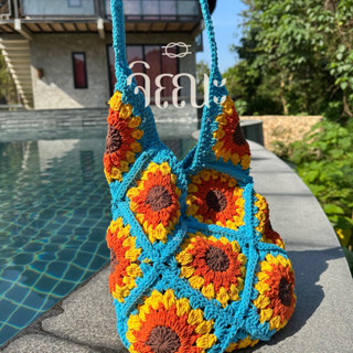 ‼️New [🌻สินค้าพร้อมส่ง🌻]กระเป๋าถัก 🌼🧡SunFlower Tote Bag🧡🌼 By.Jynnaa