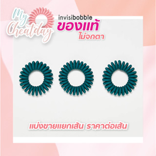 💛ถูกที่สุด💛 พร้อมส่งสินค้าของแท้ 💯 ไม่จกตา Invisibobble ขายของแท้-ขายแยกเส้น รุ่น Original  I Fall in love