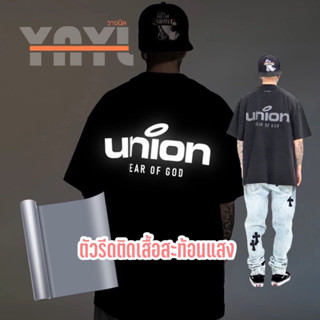 **ตัวรีดติดเสื้อ รับผลิตตามแบบ** เฟล็กสะท้อนแสง สีเงิน silver Reflective flex, YNYL