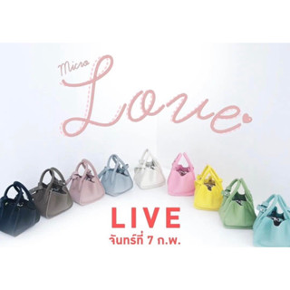 กระเป๋า รุ่น Micro Love หนังแท้ งานจากร้าน Littlebunnystore