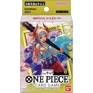 [ส่งตรงจากญี่ปุ่น] One Piece การ์ดเกม Start Deck Side Yamato St-09 Japan New