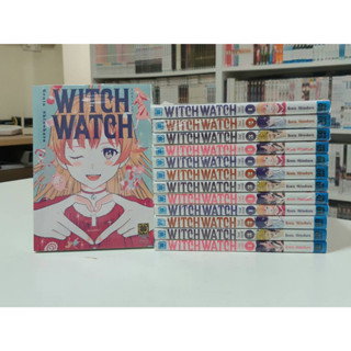 (มังงะ) Witch Watch เล่ม 1-4