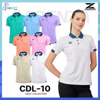 เสื้อโปโลหญิง เสื้อโปโลแขนสั้นคาเดนซ่า CADENZA รหัส CDL-10 ไซส์ผู้หญิง เสื้อเข้ารูปผู้หญิง ชุดที่ 2 ของแท้100%