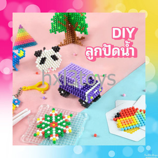 ลูกปัดน้ำ DIY ของเล่นเด็ก 24สี ลูกปัด montessori ของเล่นเสริมพัฒนาการ งานฝีมือเด็ก DIY พวงกุญแจ ทำพวงกุญแจก็ได้