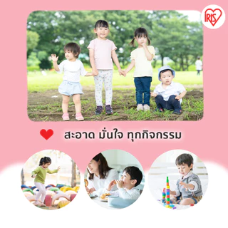 6 แถม 6 - IRIS OHYAMA Baby wipes ผ้าเช็ดทำความสะอาดผิว ทิชชู่เปียก สูตรไม่มีแอลกอฮอล์ อ่อนโยน ไม่ระคายเคือง 20แผ่นx6แพ็ค