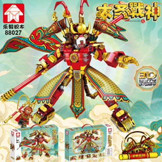 ProudNada Toys ตัวต่อ ซุนหงอคง เห้งเจีย ไซอิ๋ว LEYI JOURNEY TO THE WEST 506+ PCS 88027