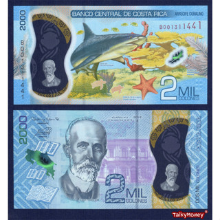 ธนบัตร คอสตาริกา Costa Rica 2000 โคโลน โพลิเมอร์ ปี 2018 P-281 ปลาฉลาม สีสวยสภาพใหม่เอี่ยม 100% UNC