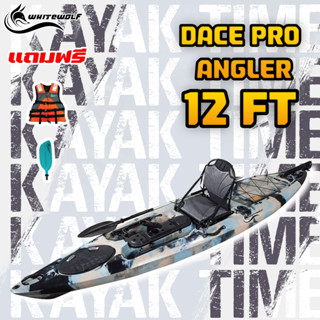 เรือคายัคตกปลา 12 ฟุต/Dace Pro Angler 12