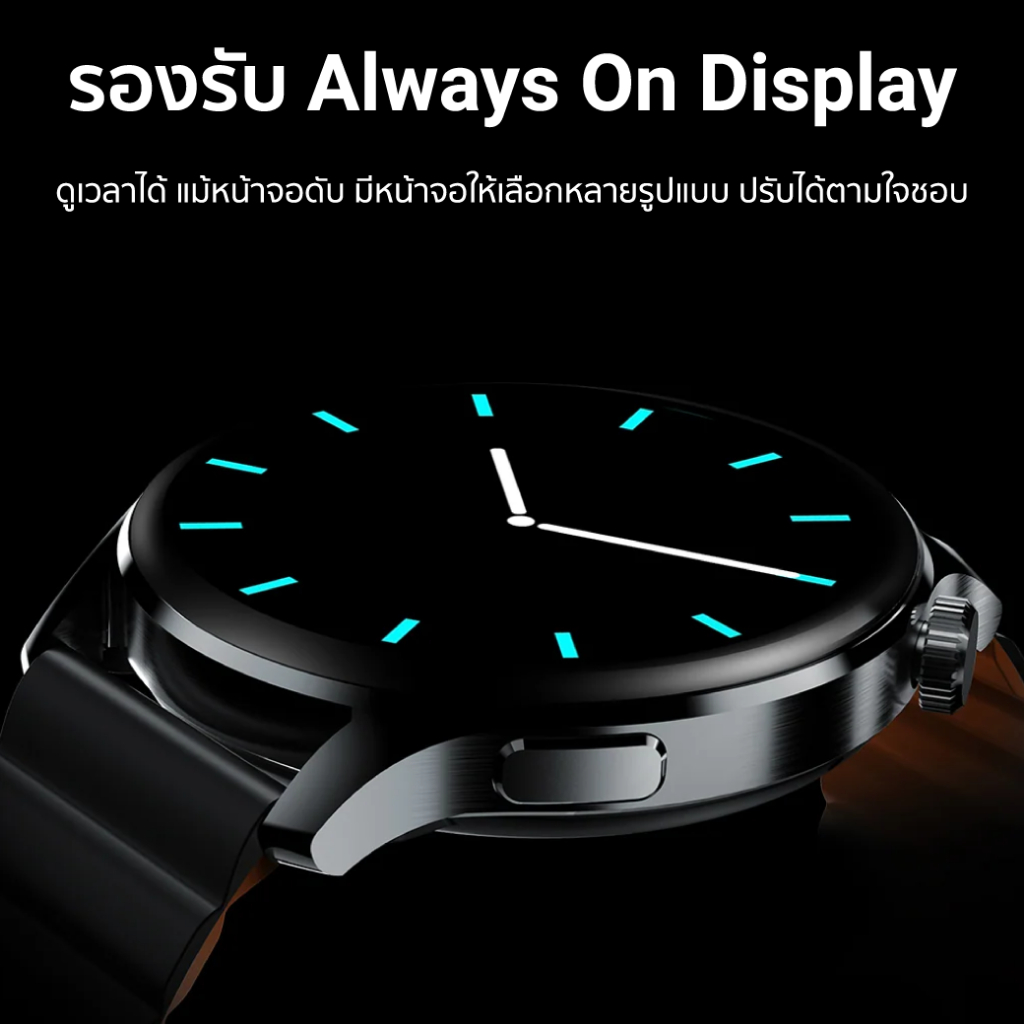 [ลดเหลือ 1039] IMILAB W13 / IMIKI Watch SF1 สมาร์ทวอทช์ โทรออกได้ หน้าจอ AMOLED Ai Assistant กันน้ำ IP68 -30D - รูปที่ 4