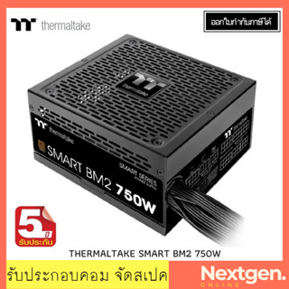 PSU (80+ Bronze) 750w. ThermalTake Smart BM2 Semi-modular รับประกัน 5 ปี (PS-SPD-0750MNFABE-1)