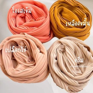 New Collection !! Chiffon PLEATED
สินค้านำเข้าแท้ 100%


รุ่น : Chiffon PLEATED