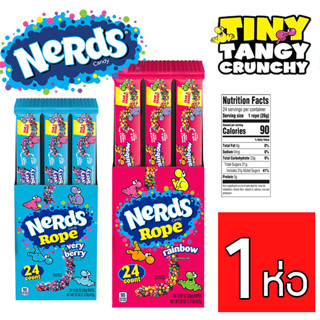 ขนมนำเข้า🇺🇸  Nerds Rope Candy, Rainbow,Very Berry แยกขาย1 ห่อ ราคา 75.- บาท