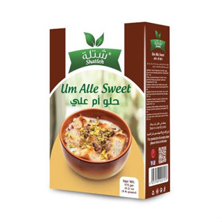 Shatleh Um Alle Sweet 175 g