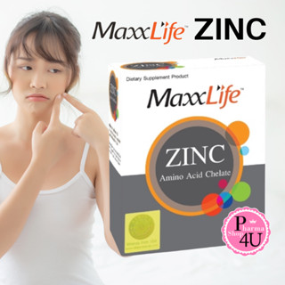 MaxxLife Zinc Amino Acid Chelate 30 แคปซูล แม็กซ์ไลฟ์ ซิงค์