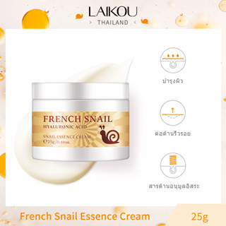 LAIKOU สเปรย์ปรับอากาศผิวหน้า 25 กรัมสเปรย์ปรับผิวให้ชุ่มชื้น Snail Face Cream[LK-SNAI-MAK]