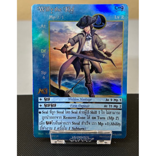 [Foil]Willy The Kid[M3]