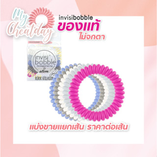 💛ถูกที่สุด💛 พร้อมส่งสินค้าของแท้ 💯 ไม่จกตา Invisibobble ขายของแท้-ขายแยกเส้น รุ่น slim NO PLACE LIKE REYKJ