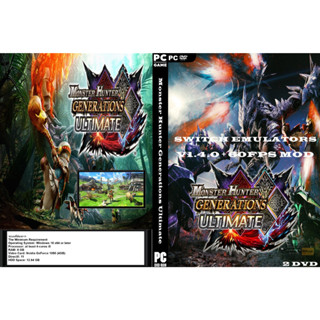 เกมส์ PC/NB Monster Hunter Generations Ultimate