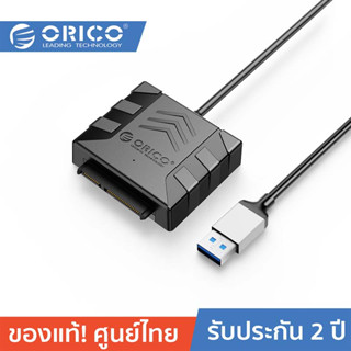 ORICO-OTT UTS1-3A USB3.0 2.5/3.5-inch SATA HDD Adapter Black โอริโก้ รุ่น UTS1-3A อะแดปเตอร์แปลง USB3.0 2.5/3.5-inch SATA HDD Adapter สีดำ