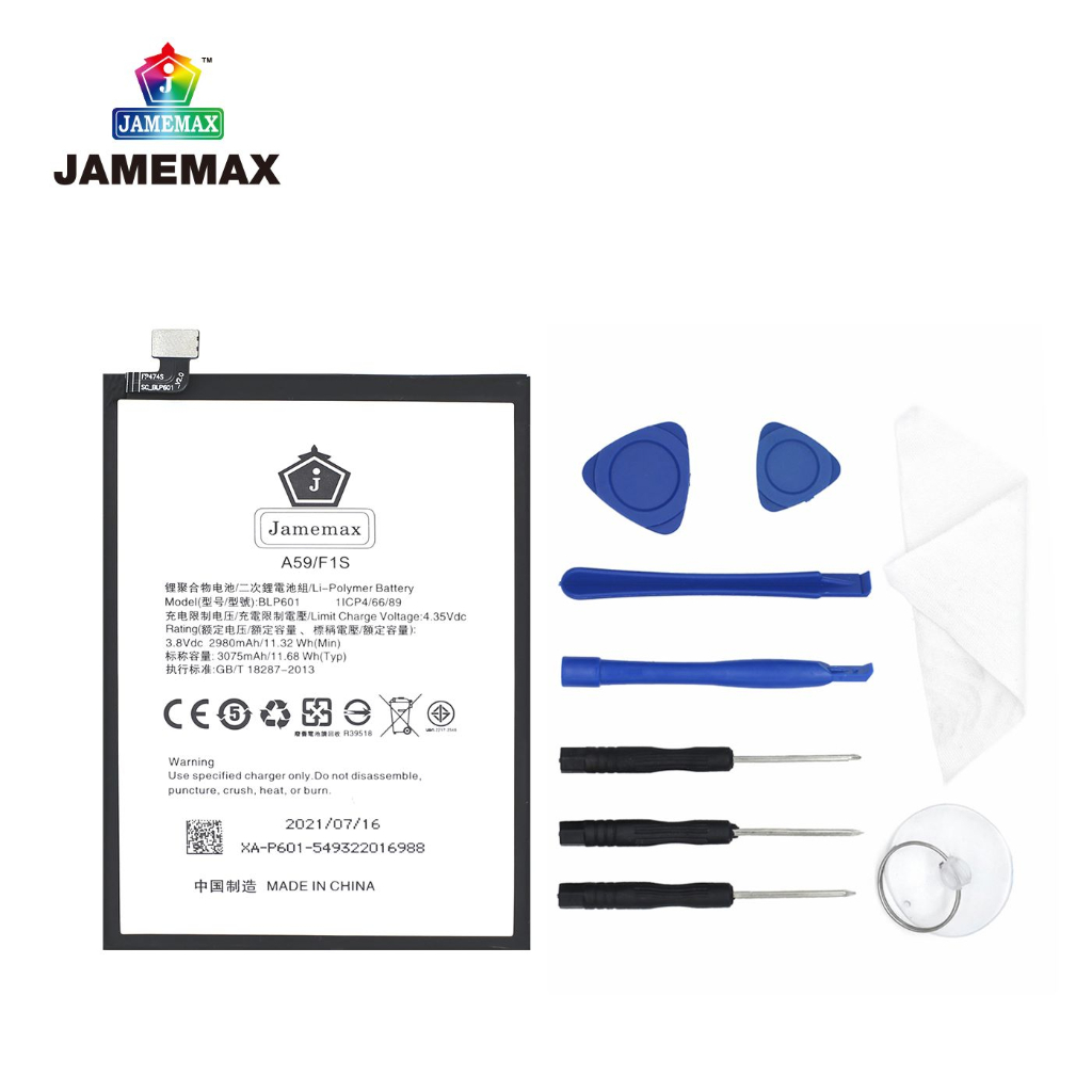 แบตเตอรี่ Battery oppo A59/F1S model BLP601 คุณภาพสูง แบต ออปโป้ (3075mAh) free เครื่องมือ - รูปที่ 4