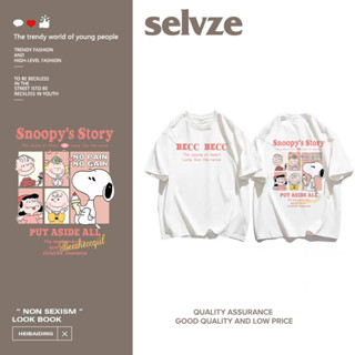 SELVZE （พร้อมส่งจากกทม มาถึงใน 3วัน）เสื้อยืด oversize การ์ตูนน่ารักพิมพ์เสื้อยืดแขนสั้นสบาย D0034