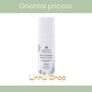 oriental princess โรลออน Beauty Passion Flower Anti-Perspirant / Deodorant 70 ml. oriental roll on  ออเรนทอล