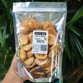 New!! กล้วยหอมเนย หอม กรอบ อร่อย กินเพลิน กล้วยกรอบ หอมเนย Banana Crips