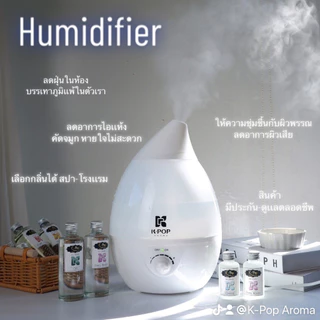 |K-Pop Aroma| เครื่องพ่นไอน้ำอโรม่า รุ่น ULTIMATE 3L ‼️ น้ำมันหอมระเหย 💦เครื่องทำความชื้น เครื่องพ่นน้ำหอม