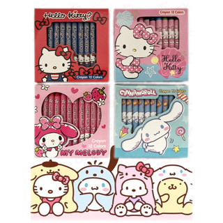 ดินสอสีเทียน สีเทียน SANRIO KITTY 12 สี ลิขสิทธิ์แท้ ลายการ์ตูน ( สุ่มลาย )