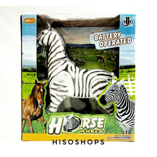 HORSE WORLD โมเดลม้าลาย เดินได้ มีเสียง มีไฟ